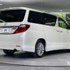 toyota alphard 2012 -TOYOTA--Alphard DBA-ANH20W--ANH20-8228240---TOYOTA--Alphard DBA-ANH20W--ANH20-8228240- image 18