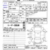 toyota prius 2015 -TOYOTA 【浜松 340ﾇ1107】--Prius ZVW30--ZVW30-5764492---TOYOTA 【浜松 340ﾇ1107】--Prius ZVW30--ZVW30-5764492- image 3