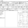 toyota vellfire 2023 -TOYOTA 【京都 337ﾃ 54】--Vellfire 6AA-AAHH40W--AAHH40W-0011549---TOYOTA 【京都 337ﾃ 54】--Vellfire 6AA-AAHH40W--AAHH40W-0011549- image 3