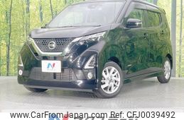 nissan dayz 2019 -NISSAN--DAYZ 5AA-B44W--B44W-0010355---NISSAN--DAYZ 5AA-B44W--B44W-0010355-