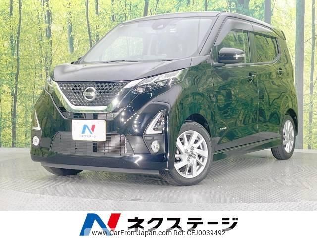 nissan dayz 2019 -NISSAN--DAYZ 5AA-B44W--B44W-0010355---NISSAN--DAYZ 5AA-B44W--B44W-0010355- image 1