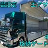 hino profia 2021 quick_quick_2DG-FW1AHJ_FW1AH-118019 image 10