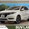 honda vezel 2016 quick_quick_RU3_RU3-1221507 image 1