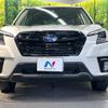 subaru forester 2022 CFJ1723547 image 15