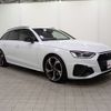 audi a4 2023 CFJ1353757 image 11