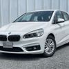 bmw 2-series 2015 -BMW--BMW 2 Series LDA-2C20--WBA2C12090V375677---BMW--BMW 2 Series LDA-2C20--WBA2C12090V375677- image 3