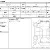 toyota roomy 2023 -TOYOTA 【野田 500ｱ1234】--Roomy 5BA-M900A--M900A-1101069---TOYOTA 【野田 500ｱ1234】--Roomy 5BA-M900A--M900A-1101069- image 3