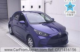 toyota yaris 2023 -TOYOTA--Yaris MXPA10--2063191---TOYOTA--Yaris MXPA10--2063191-