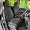 toyota voxy 2014 -TOYOTA--Voxy DAA-ZWR80G--ZWR80-0044127---TOYOTA--Voxy DAA-ZWR80G--ZWR80-0044127- image 7