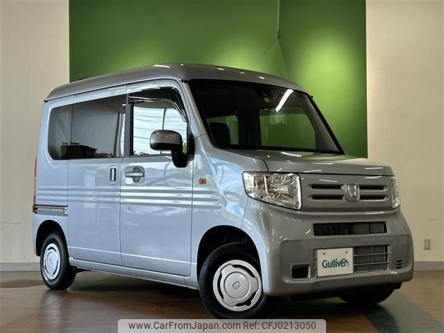 honda n-van 2023 -HONDA--N VAN 5BD-JJ2--JJ2-5008582---HONDA--N VAN 5BD-JJ2--JJ2-5008582- image 1