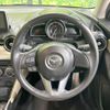 mazda demio 2014 CFJ1802838 image 11