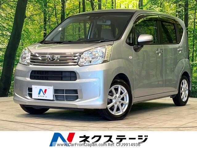 daihatsu move 2017 -DAIHATSU--Move DBA-LA150S--LA150S-0137424---DAIHATSU--Move DBA-LA150S--LA150S-0137424- image 1