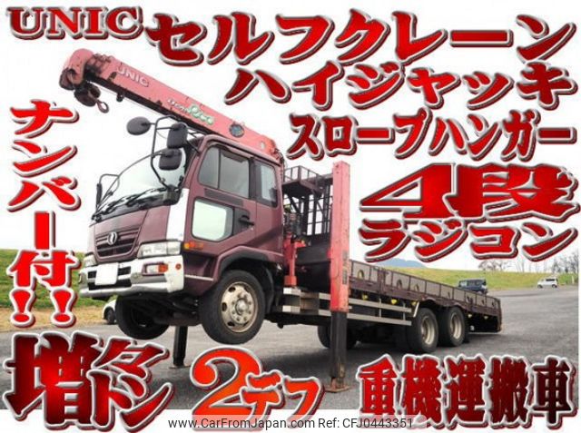 nissan diesel-ud-condor 2008 quick_quick_BDG-PW37C_PW37C-05448 image 1