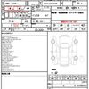 toyota granace 2023 quick_quick_3DA-GDH303W_GDH303-1002412 image 11