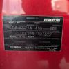 mazda cx-5 2012 CFJ1524787 image 31