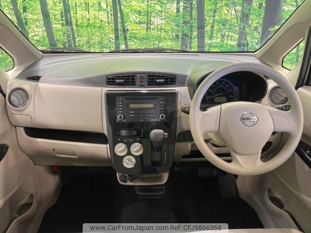 nissan dayz 2019 -NISSAN--DAYZ DBA-B21W--B21W-0651191---NISSAN--DAYZ DBA-B21W--B21W-0651191- image 2