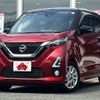 nissan dayz 2019 CFJ1584805 image 1