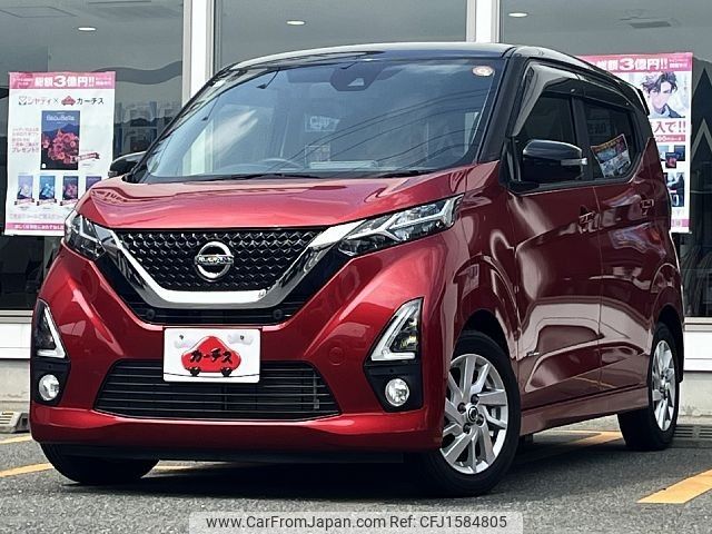 nissan dayz 2019 CFJ1584805 image 1