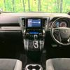 toyota alphard 2020 -TOYOTA--Alphard 3BA-AGH30W--AGH30-0335217---TOYOTA--Alphard 3BA-AGH30W--AGH30-0335217- image 3