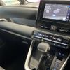toyota voxy 2023 -TOYOTA--Voxy 6BA-MZRA95W--MZRA95-0010464---TOYOTA--Voxy 6BA-MZRA95W--MZRA95-0010464- image 23