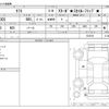 daihatsu taft 2021 -DAIHATSU--Taft 5BA-LA900S--LA900S-0070151---DAIHATSU--Taft 5BA-LA900S--LA900S-0070151- image 3