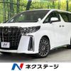 toyota alphard 2021 CFJ1577583 image 1