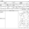 toyota sienta 2012 CFJ1718814 image 3