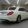 mercedes-benz s-class 2014 quick_quick_222182_WDD2221822A104748 image 2