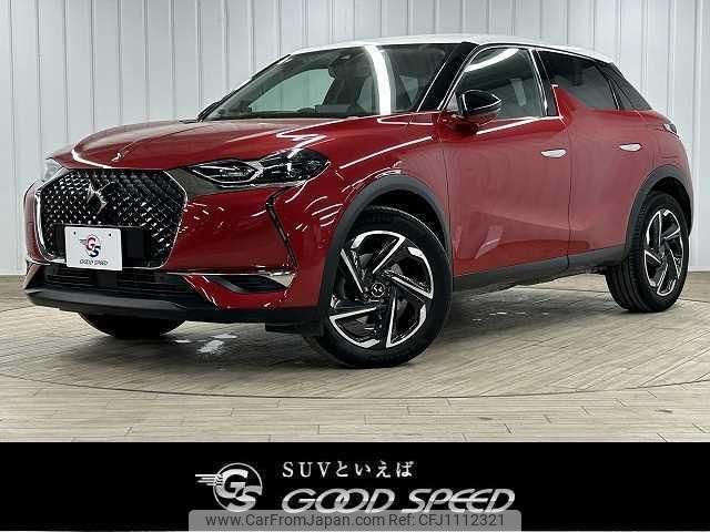 citroen ds3-crossback 2020 quick_quick_3BA-D34HN05_VR1URHNSSKW108933 image 1