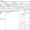 toyota yaris 2024 -TOYOTA--Yaris 5BA-KSP210--KSP210-0128388---TOYOTA--Yaris 5BA-KSP210--KSP210-0128388- image 3