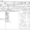 subaru stella 2013 -SUBARU 【岩手 580ﾎ7458】--Stella DBA-LA110F--LA110F-0012425---SUBARU 【岩手 580ﾎ7458】--Stella DBA-LA110F--LA110F-0012425- image 3