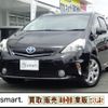 toyota prius-α 2014 -TOYOTA--Prius α DAA-ZVW41W--ZVW41-0014239---TOYOTA--Prius α DAA-ZVW41W--ZVW41-0014239- image 1