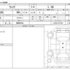 daihatsu wake 2015 CFJ1199782 image 3