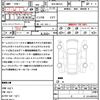 suzuki hustler 2024 quick_quick_4AA-MR52S_MR52S-460965 image 20