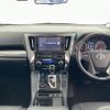 toyota alphard 2023 -TOYOTA--Alphard 3BA-AGH30W--AGH30-0451073---TOYOTA--Alphard 3BA-AGH30W--AGH30-0451073- image 17