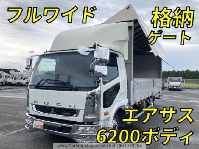 mitsubishi-fuso fighter 2021 CFJ1733264 image 1