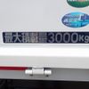 mitsubishi-fuso canter 2025 CFJ1364681 image 3