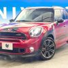 mini mini-others 2015 CFJ1597124 image 17