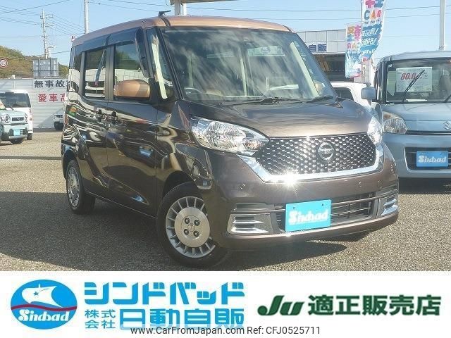 nissan dayz-roox 2019 -NISSAN--DAYZ Roox B21A--0552046---NISSAN--DAYZ Roox B21A--0552046- image 1