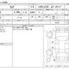 nissan serena 2011 CFJ1795541 image 3