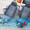 nissan atlas 2013 CFJ7519701 image 9