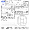 suzuki jimny 1994 -SUZUKI 【新潟 582ｴ5752】--Jimny JB64W--365820---SUZUKI 【新潟 582ｴ5752】--Jimny JB64W--365820- image 3