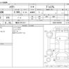 toyota harrier 2017 CFJ0965904 image 3