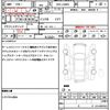 daihatsu tanto 2014 quick_quick_DBA-LA600S_LA600S-0232376 image 17