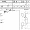 toyota mirai 2021 CFJ1709339 image 6