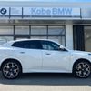 bmw x2 2024 CFJ1613725 image 29