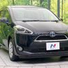 toyota sienta 2016 -TOYOTA--Sienta DAA-NHP170G--NHP170-7058012---TOYOTA--Sienta DAA-NHP170G--NHP170-7058012- image 18