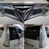 nissan serena 2014 -NISSAN--Serena DAA-HFC26--HFC26-241325---NISSAN--Serena DAA-HFC26--HFC26-241325- image 5