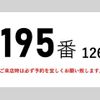mitsubishi-fuso canter 2013 GOO_NET_EXCHANGE_0602526A30250513W005 image 2