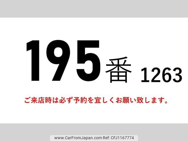 mitsubishi-fuso canter 2013 GOO_NET_EXCHANGE_0602526A30250513W005 image 2